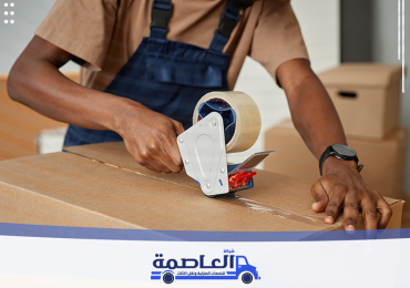 شركة نقل عفش بالجبيل
