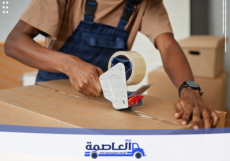 شركة نقل عفش بالجبيل