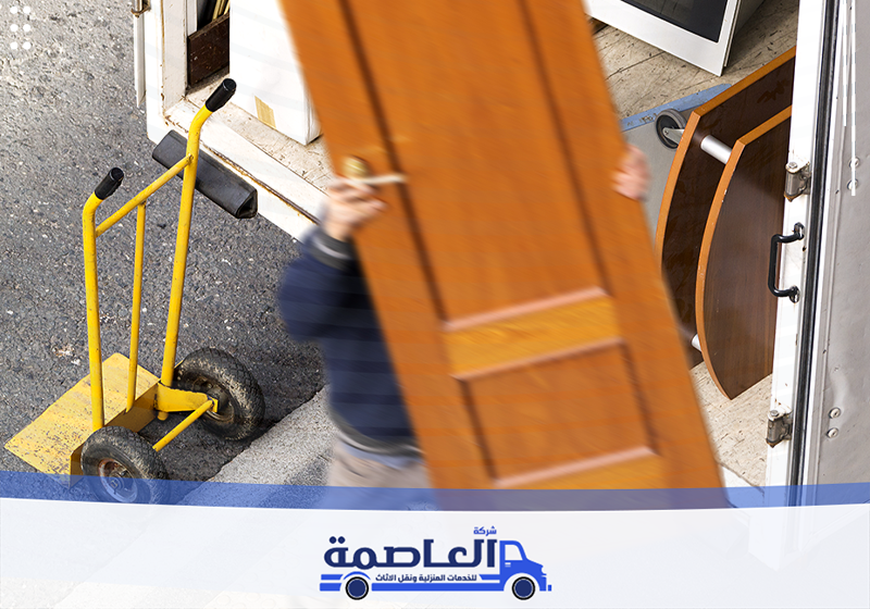 شركة نقل عفش بالقطيف