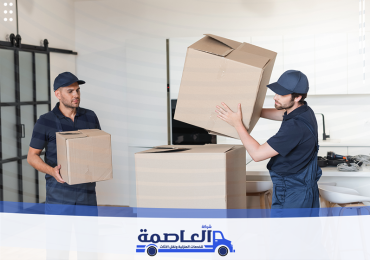 شركة نقل عفش بمكة