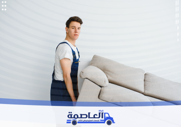 شركة نقل عفش بالطائف