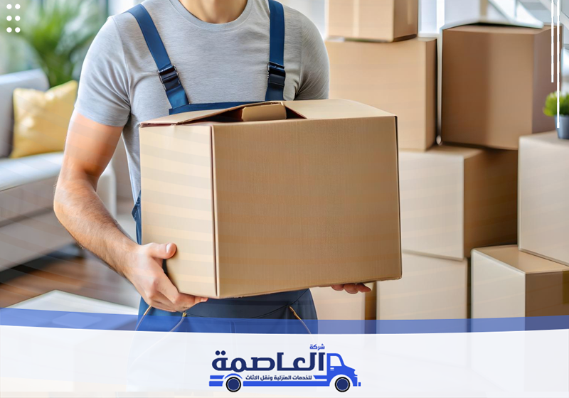 شركة نقل عفش بالمزاحمية