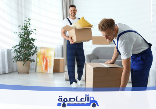 افضل شركة نقل عفش بالدوادمي
