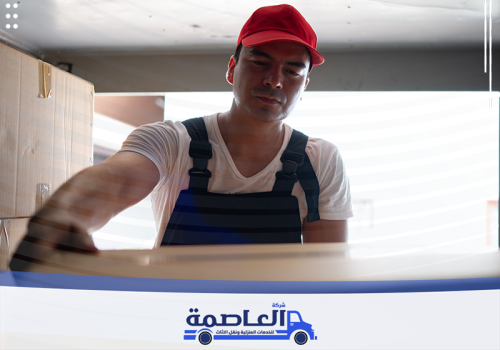 نقل عفش بالدمام