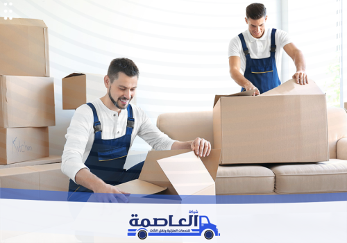 نقل عفش بالجبيل