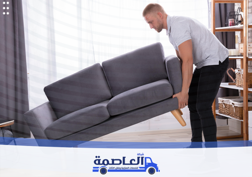 نقل عفش بالقطيف