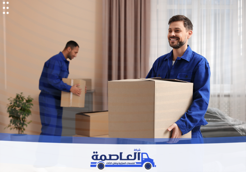 نقل عفش بمكة