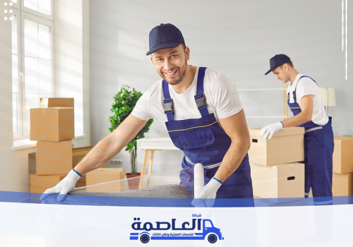 نقل عفش بالطائف