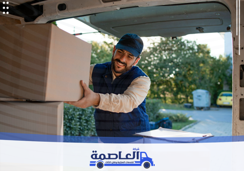 كراتين نقل عفش بالدمام