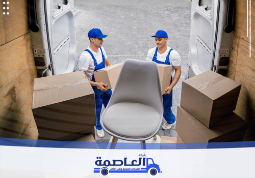 سيارات نقل عفش بالقطيف