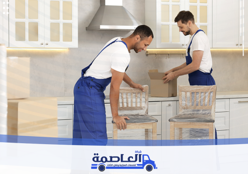 فك وتركيب ونقل عفش بمكة