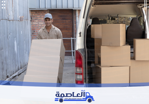 تخزين عفش بالطائف