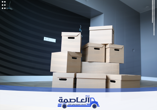 كراتين نقل عفش بالمزاحمية