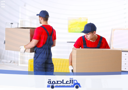 تغليف عفش بالدوادمي